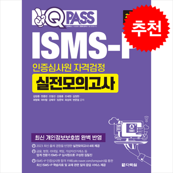 ## 2024 ESET 보안 프로그램 비교 분석: 나에게 맞는 최적의 선택은? 3 2024 최신 eset 추천 순위 BEST 7-추천-상품