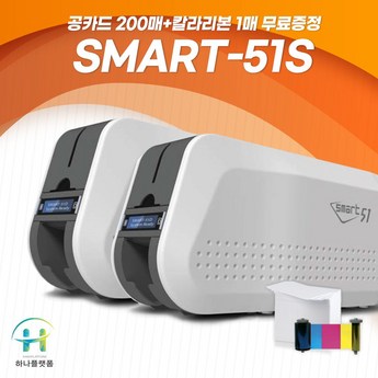 smart51s멤버십회원증-추천-상품