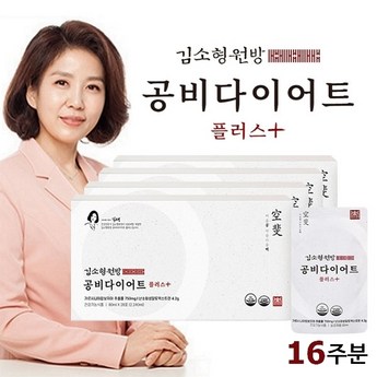 김소형공비차-추천-상품