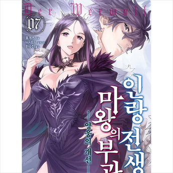 2024 인왕컬렉션 추천 순위 TOP 7-추천-상품