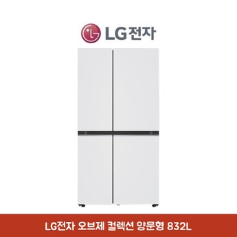 LG전자 디오스 오브제컬렉션 네이처 양문형 냉장고 832L-추천-상품