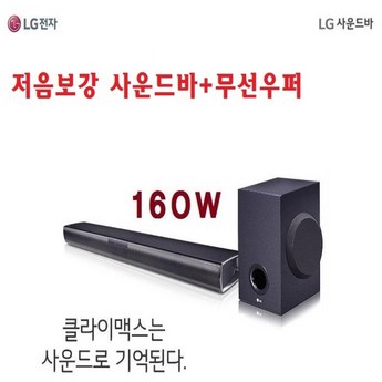 lgsp2-추천-상품