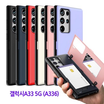 2024 갤럭시a33 추천 제품 인기 TOP 7-추천-상품