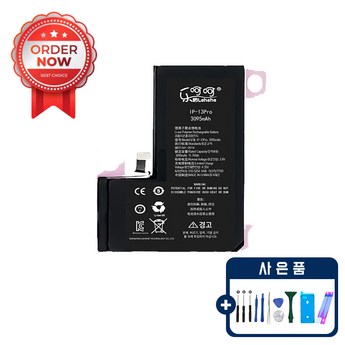 아이폰 배터리 교체 서비스 비교하기-추천-상품
