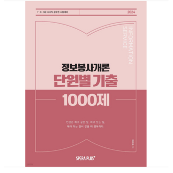 2024 ebook 정보 추천 | 인기 순위 TOP 7-추천-상품