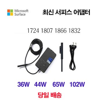 마이크로소프트 서피스 프로8 8PT-00030-추천-상품