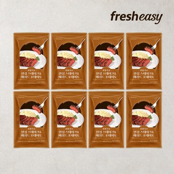 프레시지 fresheasy 소스 듬뿍 함박스테이크 2종 추석선물세트 170g 8팩-추천-상품