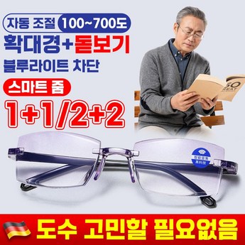 안경위고글 추천 상품 가격 및 도움되는 리뷰 확인!-추천-상품