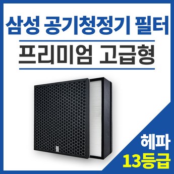 삼성 공기청정기 블루스카이 3100 AX033B310GWD 가정용 10평형 안방 아기방-추천-상품