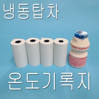 허니웰바코드리더기 내돈내산-추천-상품