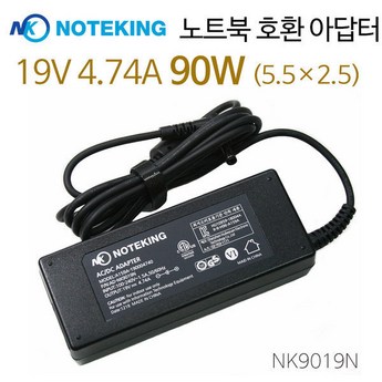 한성노트북충전기 가격-추천-상품
