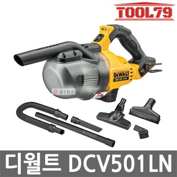 디월트 디월트 DXV23P 23L 건/습식 청소기-추천-상품