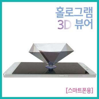 홀로그램티셔츠 추천 상품 가격 및 도움되는 리뷰 확인!-추천-상품