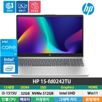 HP 15-fd0242TU-추천-상품