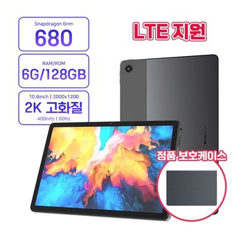 레노버k10pro-추천-상품