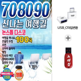 삼성ypt9b노래다운-추천-상품