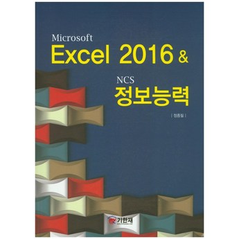 2024 office365 추천 제품 TOP 7-추천-상품