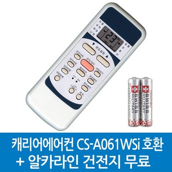 cs1316-추천-상품