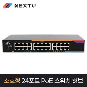 2024 24포트 허브 완벽 분석: 성능과 가격 모두 만족하는 TOP 7 비교 3 2024 최신 24포트허브 추천 순위 BEST 7-추천-상품