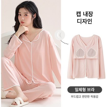 캡내장잠옷-추천-상품