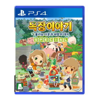 희망의 대지 PS4 목장이야기 올리브타운과 희망의 대지 스페셜 한글판 타이틀 정보 총정리 PS4 스위치 목장이야기 올리브타운 희망의 대지 스페셜 한글판 3 희망의대지-추천-상품