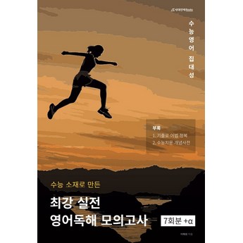 2024 x300 추천 순위 TOP 7-추천-상품