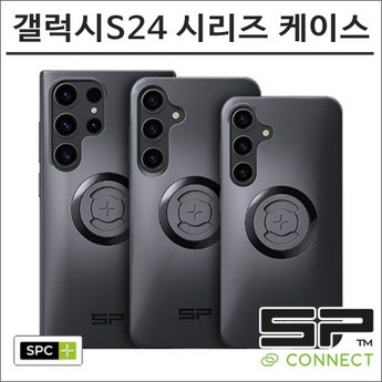 sp커넥트-추천-상품