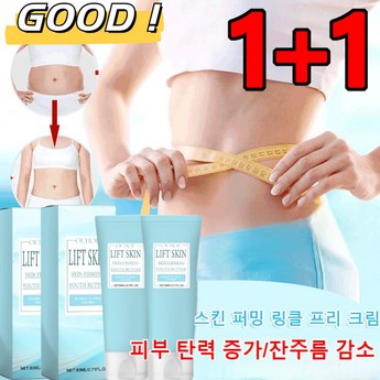 2024 물방울리프팅 추천 제품 인기 TOP 7-추천-상품