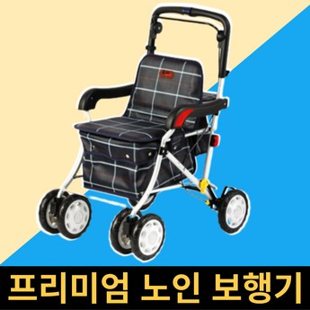 할머니유모차-추천-상품