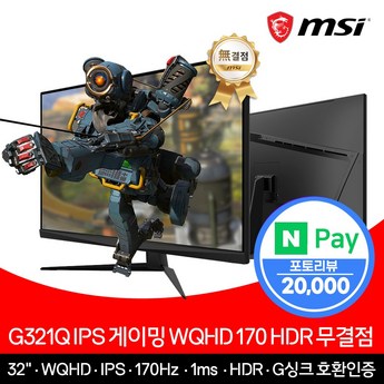 기가바이트 기가바이트 Q2452 i7 지포스 GT 745M 게이밍 중고노트북-추천-상품