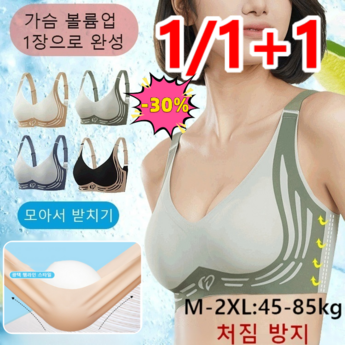 라인어디션 최고품질 상품: 가성비 끝판왕 Top 7 비교 분석 1 라인어디션-추천-상품
