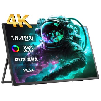 맥북 16인치 27인치 4K 모니터 연결 후기: 정확한 색상 출력-추천-상품