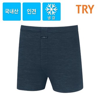 트라이인견트렁크-추천-상품
