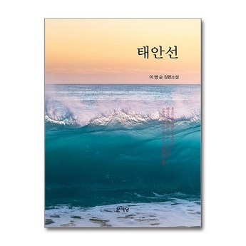 충청남도 태안군 안면읍 산부인과 추천-추천-상품