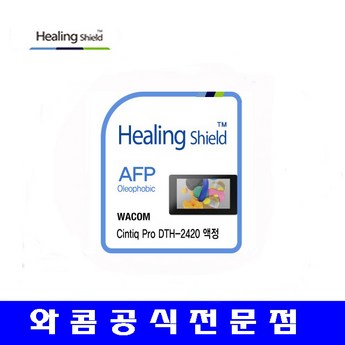 와콤 신티크프로24(DTK-2420)-추천-상품