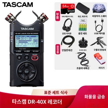 dr-05x-추천-상품