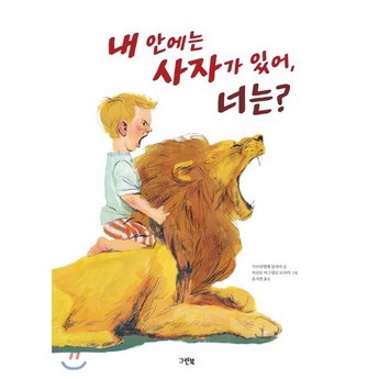 사자와사자블랙베리q20 내돈내산-추천-상품