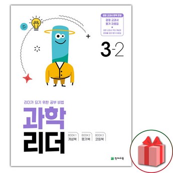 ## 2024년 당신에게 딱 맞는 e북리더는? 7가지 최신 모델 비교 분석 4 2024 최신 e북리더 추천 순위 BEST 7-추천-상품