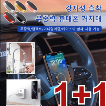2024 우주림거치대 추천 제품 인기 TOP 7-추천-상품