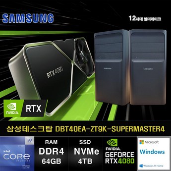 12900k-추천-상품