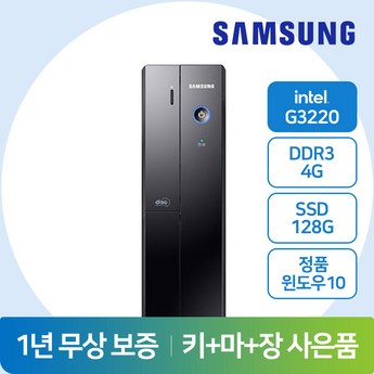 중고일체형pc-추천-상품