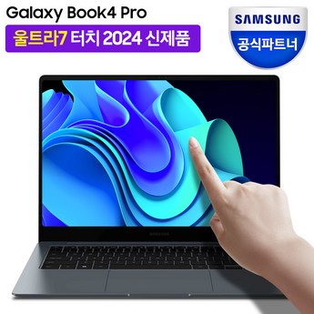 베이직북14 프로 WIN11 (RAM 16GB / SSD 512GB)-추천-상품