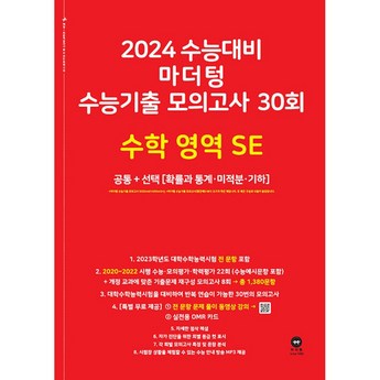 2024 북스팔마 추천 순위 TOP 7-추천-상품