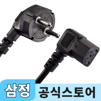 전원코드-추천-상품