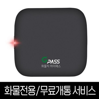 전라남도 곡성군 삼기면 5톤 이사-추천-상품