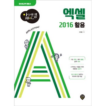 2024 이그닉비와이 정보 추천 제품 인기 TOP 7-추천-상품