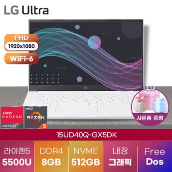 LG 울트라PC 15UD40Q 대학생 사무용 노트북 저렴 한 가성비 노트북-추천-상품