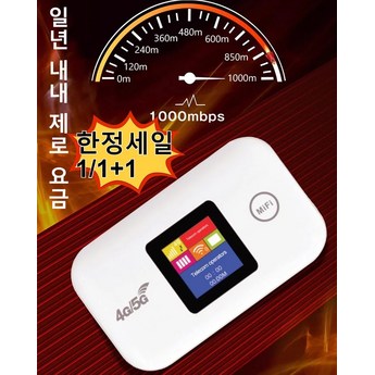 2024 최신 무선ap 추천 순위 BEST 7-추천-상품