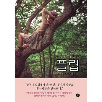 갤럭시 Z 플립 6: 공시지원금 덕분에 구매 기회 도래!-추천-상품