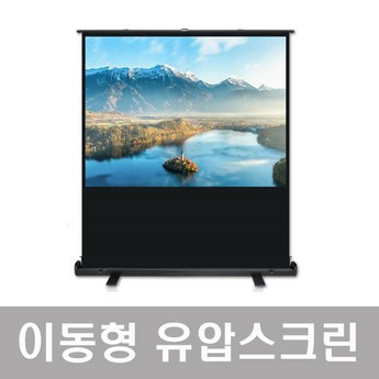 100인치TV 4k 초대형 LCD 120인치 티비 모니터 스마트TV UHD FHD-추천-상품